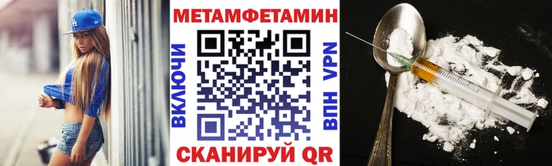Amphetamine VHQ  Сычёвка 