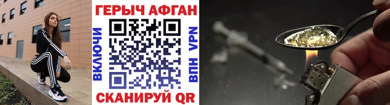 ГЕРОИН белый  наркошоп  ссылка на мегу ссылка  Сычёвка 