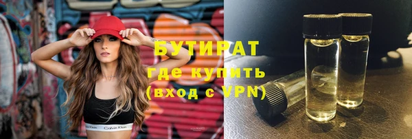 твердый Абинск