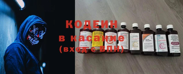 наркотики Сосновый Бор