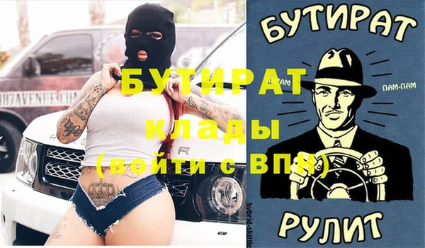 твердый Абинск