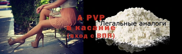 твердый Абинск