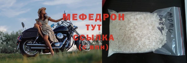 твердый Абинск
