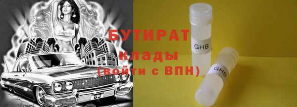 твердый Абинск