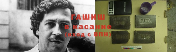 марихуана Сосновоборск