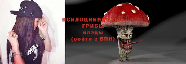 марки nbome Магадан