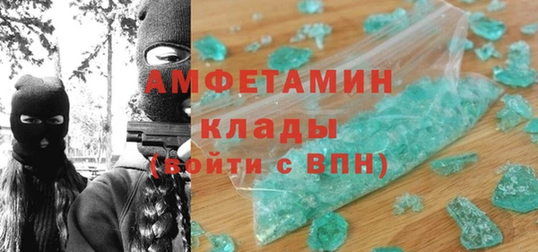 марки nbome Магадан