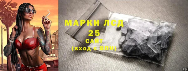 марки nbome Магадан