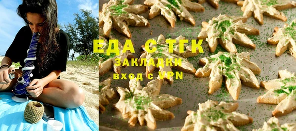 марки nbome Магадан