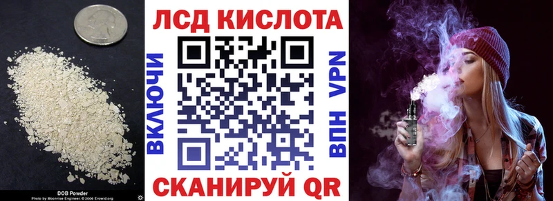 LSD-25 экстази ecstasy  гидра   Сычёвка 
