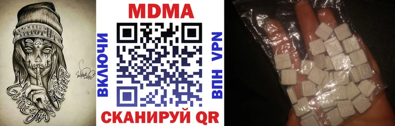 МДМА Molly  Сычёвка 