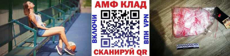 Метамфетамин мет KRAKEN ссылки Сычёвка