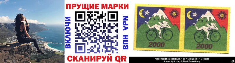 Марки N-bome 1500мкг  Сычёвка 