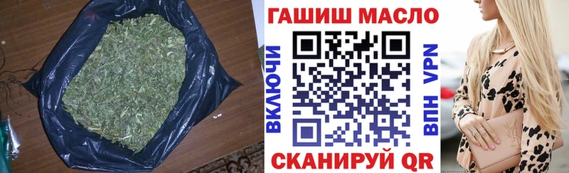 продажа наркотиков  Сычёвка  ТГК гашишное масло 