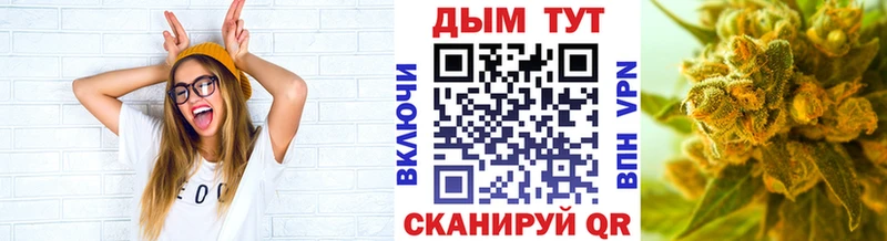 Каннабис тримм  Сычёвка 